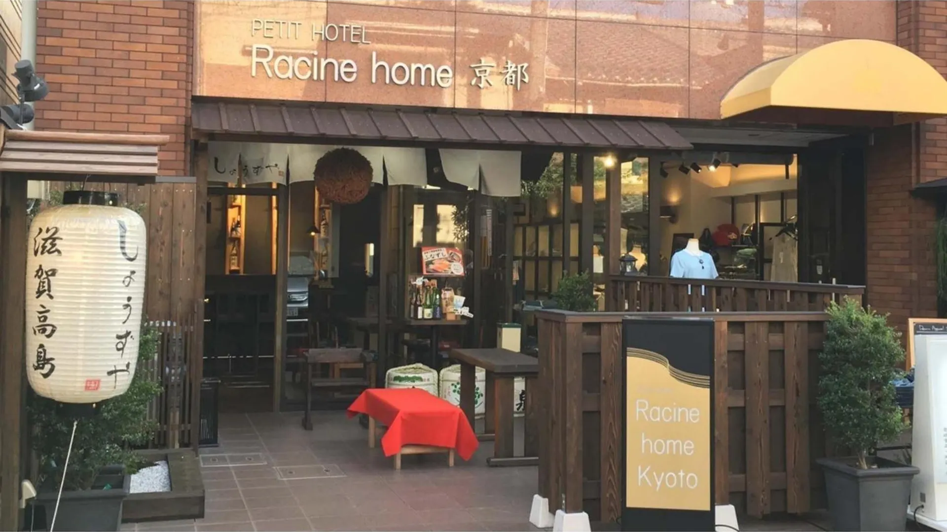 Hotel Racine Home Kyoto - Vacation Stay 23804V