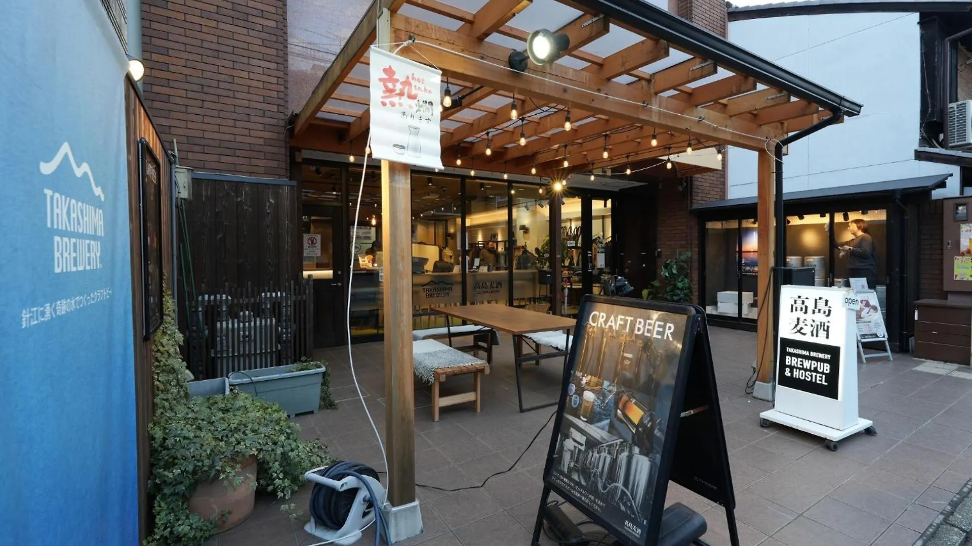 Racine Home Kyoto - Vacation Stay 23804V Hotel
