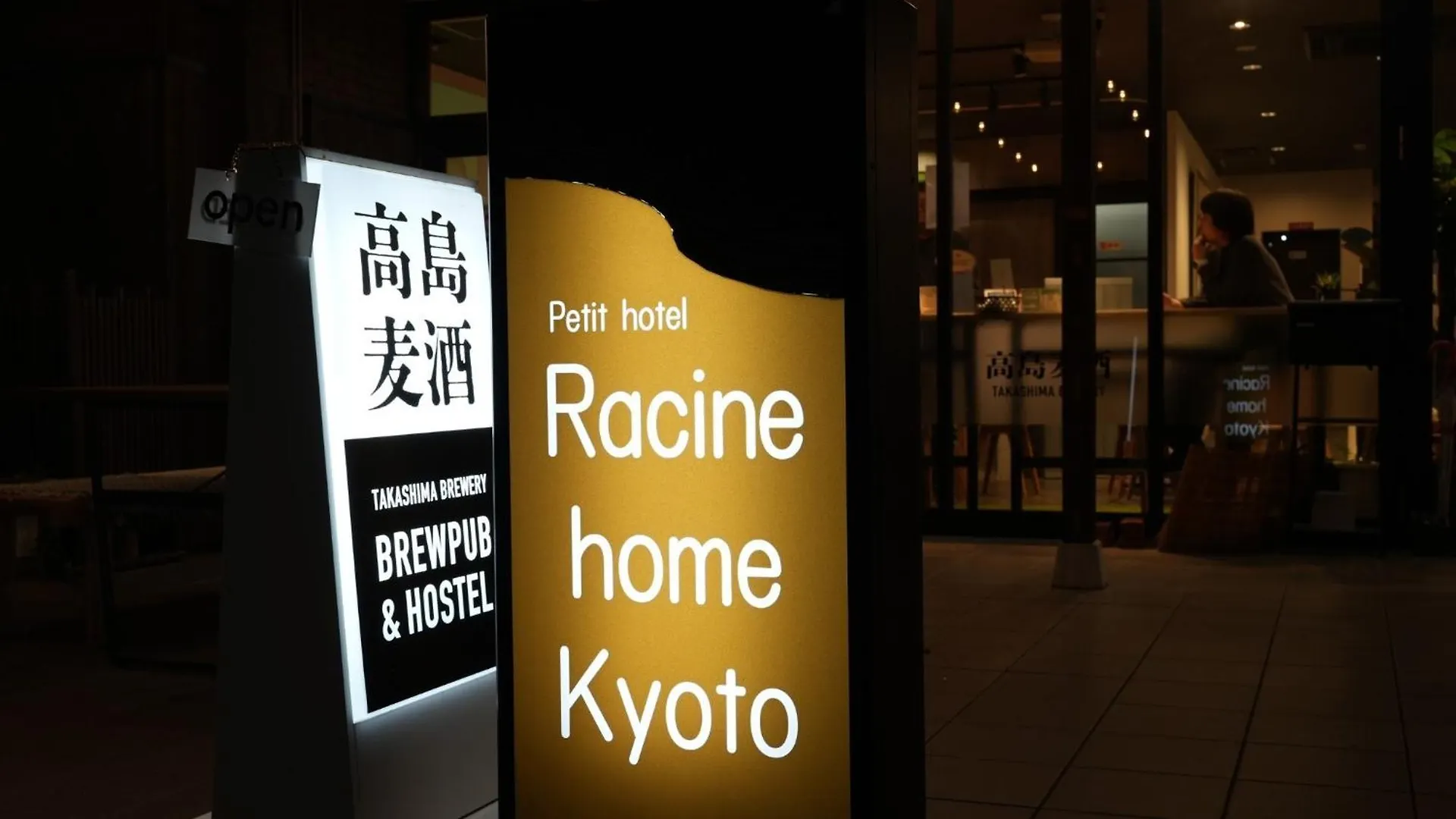 Racine Home Kyoto - Vacation Stay 23804V