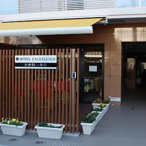 Excellence Station Hachijo Kyōto