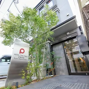 The Point Station South Kyoto