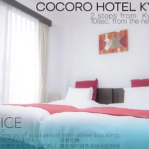  Hotel Cocoro