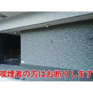 엑설런스 엔마치 에키마에 호텔